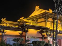 -茅山东方盐湖城景区