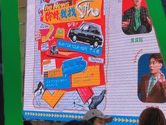 -北京喜剧院