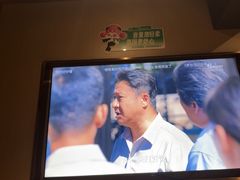 -蓉府金足印象(草市街店)