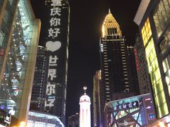 -鸿顺老铁锅美蛙鱼府(解放碑店)