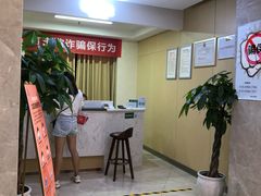 -团圆口腔·种植中心(锦江院区)