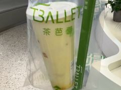 -茶芭蕾·新疆酸奶(美美1店)