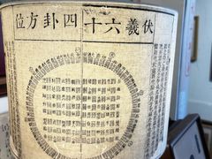 -邊城書店