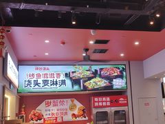 -里岛烤鱼(东港凯虹广场店)