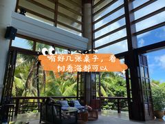 -亚龙湾喜来登·美景台大堂吧