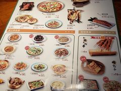 菜单-楼兰新疆主题餐厅(苏州中心店)