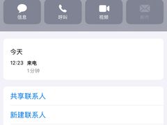 -麦当劳(东大桥店)
