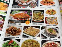 -台山第一家兴华黄鳝饭·黄鳝婆(开平店)