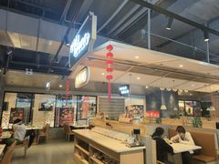 -八珍玉食鸡煲·打边炉(印象城店)