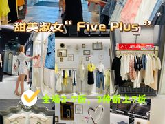 -深圳华盛奥特莱斯(华南一道店)
