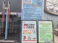 -琴岛之星摩天轮