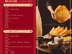 -闽和南(深圳万象城店)