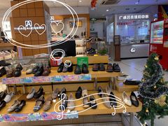 -摩登百货(岗顶店)