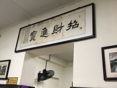 -项记面馆(明瓦廊店)