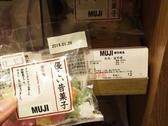 店内环境-MUJI无印良品(万科里店)