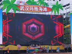 -武汉玛雅海滩水公园