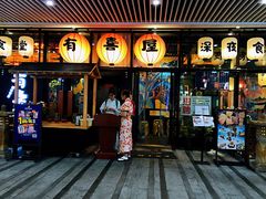 门面-有喜屋·深夜食堂(环宇荟店)