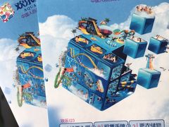 -欢乐水魔方水世界