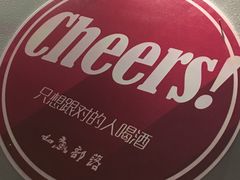 -如意部落·海鲜烧烤创意菜(金梦海湾店)