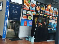 -连锦记海鲜烧烤大排档·锦州特色(西安路交大店)