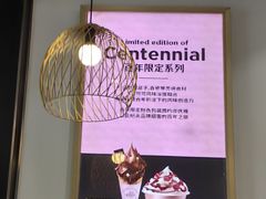 -GODIVA(王府井apm店)