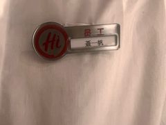 -海底捞火锅(天津SM城市广场店)
