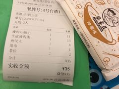 -粥家庄(汾江南店)