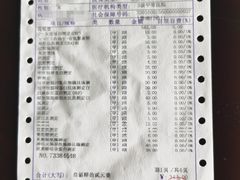 -浙江大学医学院附属第二医院(解放路院区)