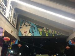 -半坡国际艺术区