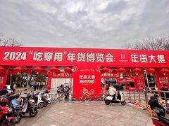 -中天钢铁体育馆(南一门店)