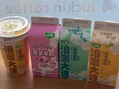 -心乐生活新鲜屋(星海广场店)