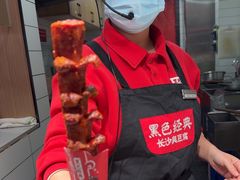 -黑色经典臭豆腐·湖南特产(太平街口店)
