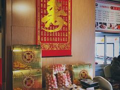 -欣旺·迎宾楼·百年无锡菜