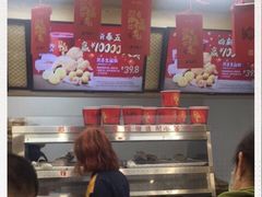 -华莱士·全鸡汉堡(五爱道店)