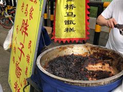 -马文章胖子甑糕(洒金桥店)