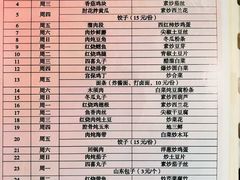 -京滨饭店·餐厅(阜外大街店)