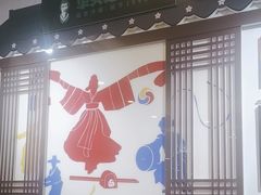 -华天延吉餐厅(西四总店)