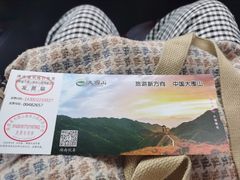-大围山国家森林公园