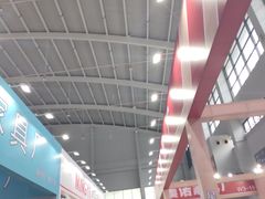 -沈阳国际会展中心管理有限公司