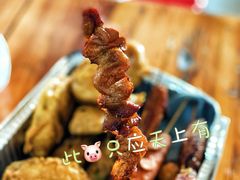 -珍成炸滋味