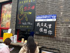 -大象厨房(重庆道店)