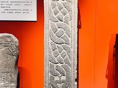 -山东博物馆