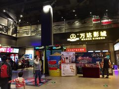 -万达影城(固安幸福港湾XLAND店)
