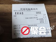 -真功夫(振华路店)