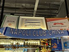 -Mammamia意大利餐厅(古北店)