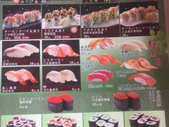 -琴寿司居酒屋(软件园店)