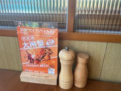 -如轩·海鲜砂锅粥·潮汕菜(一品天下店)
