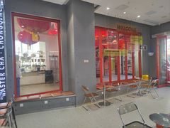 -喧闹·东方大气茶(鹅岭二厂店)