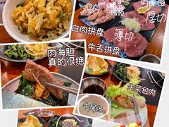 -大阪烧肉BAKA一代(十亩地店)