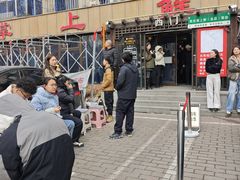 -掌上鲜(南顺城街店)